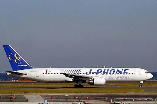 №40 スカイマーク・B767－300ER 明日退役: 絶対