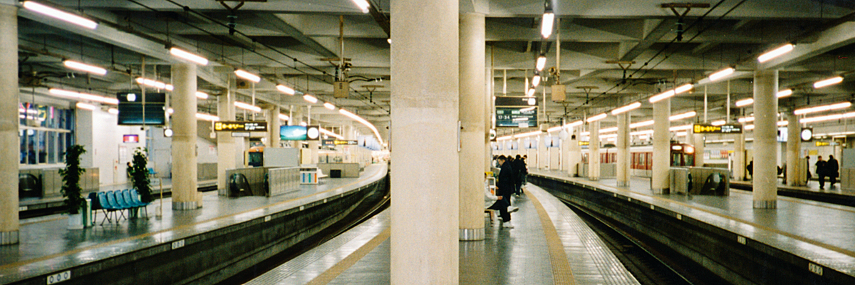 №2029 ひと昔・ふた昔前 私鉄の駅 近畿日本鉄道．９: 絶対！乗り物中心主義