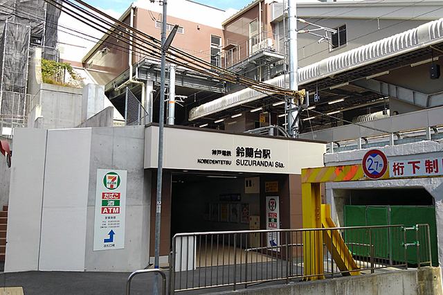 神戸電鉄鈴蘭台駅１２西側出入り口.jpg
