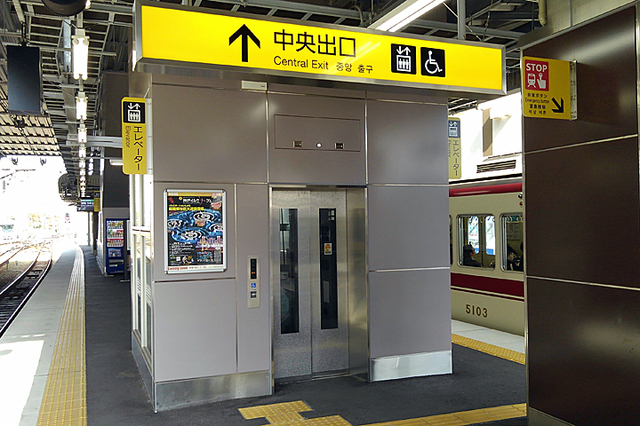 神戸電鉄鈴蘭台駅１５エレベーター.jpg