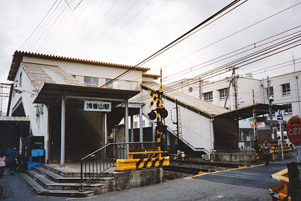 南海電気鉄道０７－１０浅香山.jpg