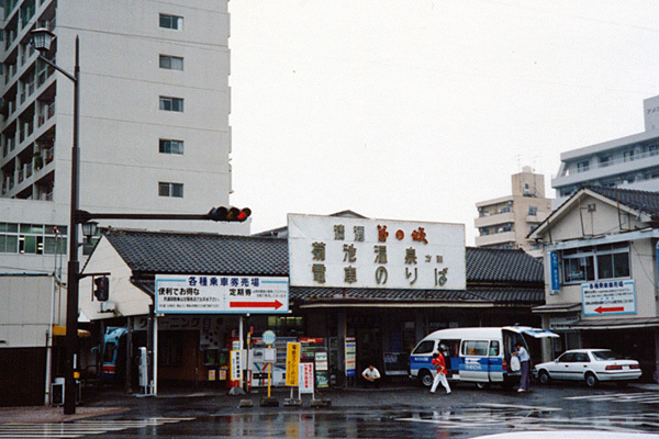 熊本電気鉄道０２－０１藤崎宮前 1993.jpg
