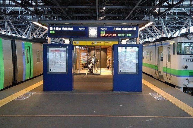 20200629-52 旭川駅到着.jpg