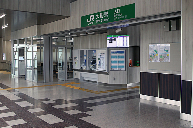 1004-60 大野駅エントランス.jpg