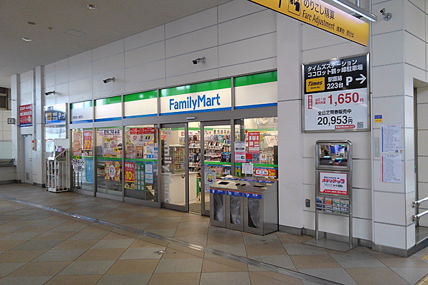 相模鉄道鶴ヶ峰駅１５ファミリーマート.jpg