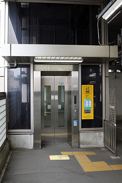 相模鉄道鶴ヶ峰駅２０下りホームエレベーター.jpg
