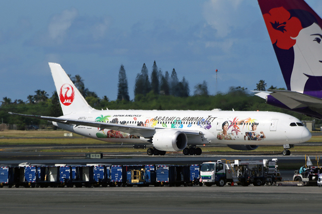 JAPAN AIRLINES B787-9 JA873J ARASHI Hawaii 20191030 HNL.jpg