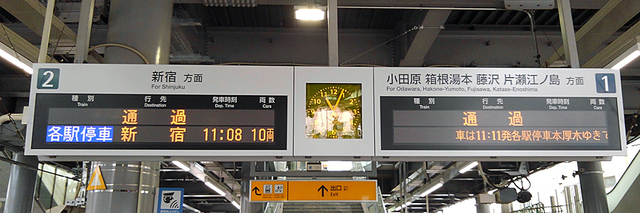 小田急電鉄代々木八幡駅２３ホーム発車案内表示 20210621.jpg