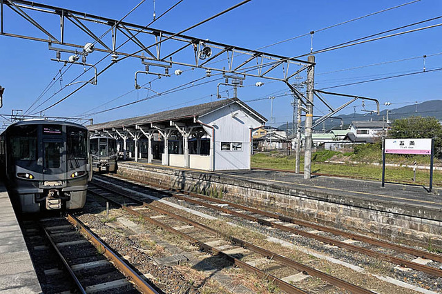20211006-05 五条駅.jpg