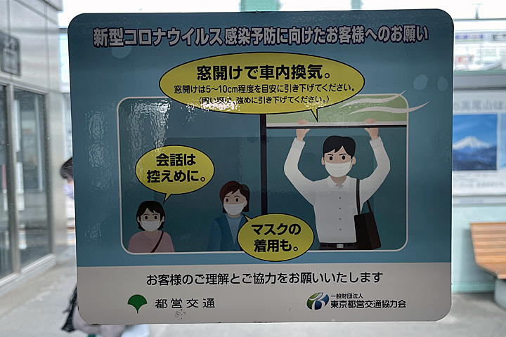 アウトレット送料無料 高坂軌道工業様、看板 www.lagoa.pb.gov.br