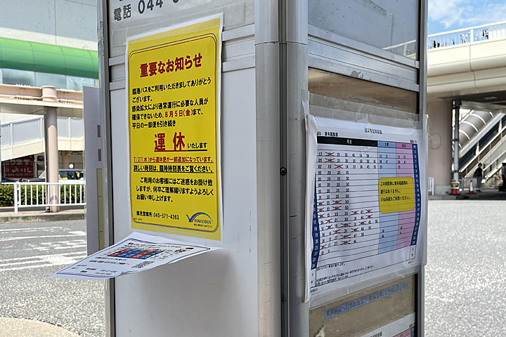 激安ファッション 【値下げしました】駅の看板（西千葉駅）『にしちば 