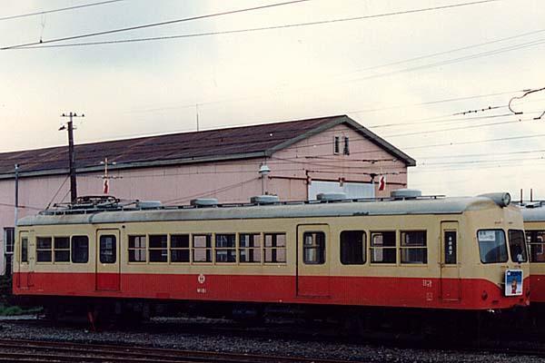2025年最新】くりはら田園鉄道の人気アイテム - メルカリ