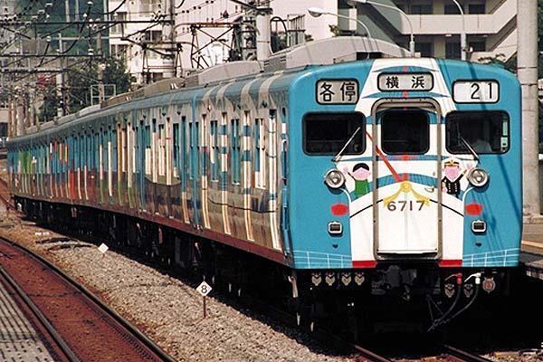 №189 私鉄の車両シリーズ33 相模鉄道（新）６０００系: 絶対！乗り物