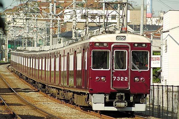 №222 私鉄の車両シリーズ42 阪急電鉄7300系: 絶対！乗り物