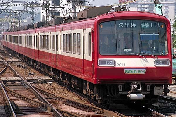 №255 私鉄の車両シリーズ57 京浜急行電鉄２０００形: 絶対！乗り物中心主義