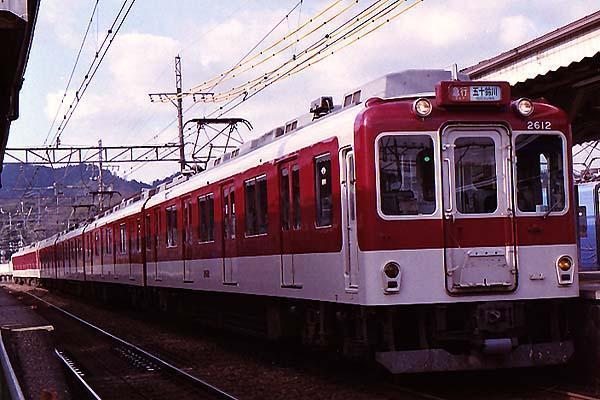 Amazon.co.jp: 懐かしの関西本線と伊賀鉄道のあゆみ～関西鉄道
