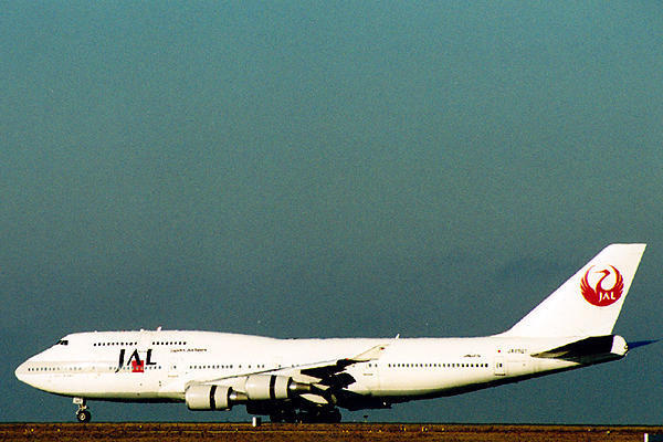 №459 ありがとう、ジャンボ ＪＡＬ BOEING 747-400 （イカロス出版