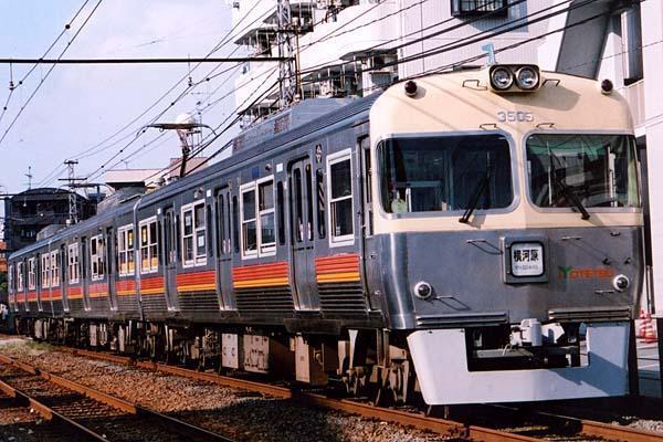 №558 私鉄の車両シリーズ99 伊予鉄道３０００系: 絶対！乗り物中心主義