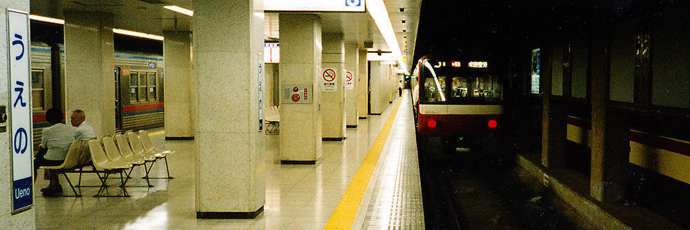 №615 駅の時刻表から見る 私鉄ダイヤの変遷 １．京成上野駅（前）: 絶対！乗り物中心主義