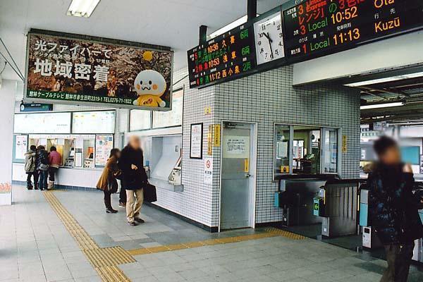 ②東武鉄道　たてばやし　館林駅　駅名板 ②東武鉄道 たてばやし 館林駅 駅名板 ②東武鉄道 たてばやし
