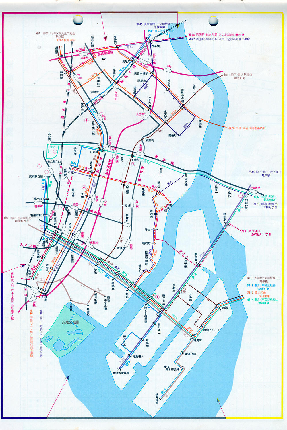 昭和56年[都営バス系統案内図]都バス廃止短縮系統/立73/ミニバス 