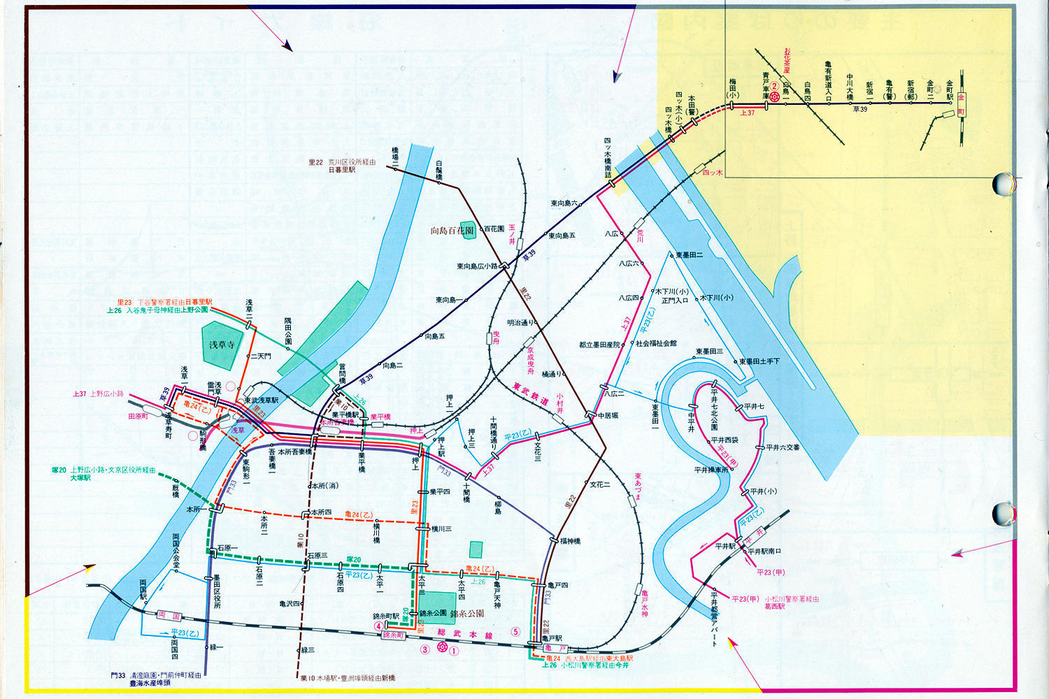 r1【バス路線図帳】東京23区 多摩 路線バス系統図バス停案内 昭和57年 