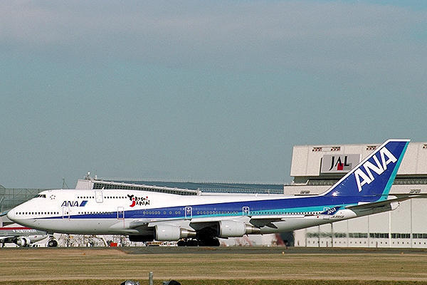 ANA安全のしおりB-747-400 - 航空機・ヘリコプター