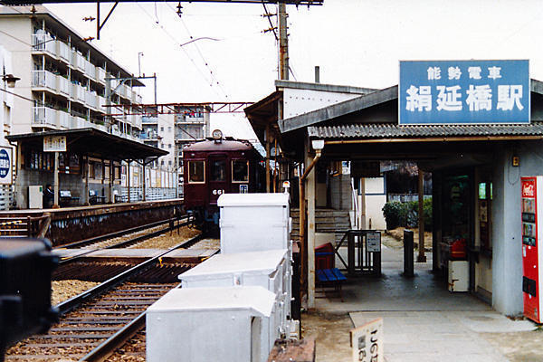 №1649 能勢電鉄 1990年2月24日: 絶対！乗り物中心主義