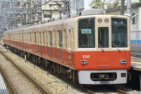№1844 私鉄名車列伝 143．阪神電気鉄道８０００系: 絶対！乗り物中心主義