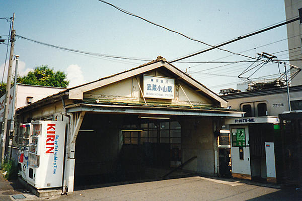 昭和24年 東京都区分詳細図[大田区]廃線東急目蒲線旧線廃駅道塚駅/京浜急行出村駅山谷駅/旧町名 - 本、雑誌