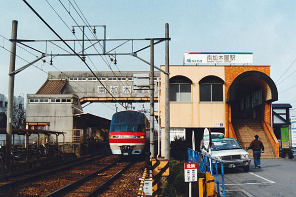 №1968 ひと昔・ふた昔前 私鉄の駅 名古屋鉄道．６: 絶対！乗り物中心主義