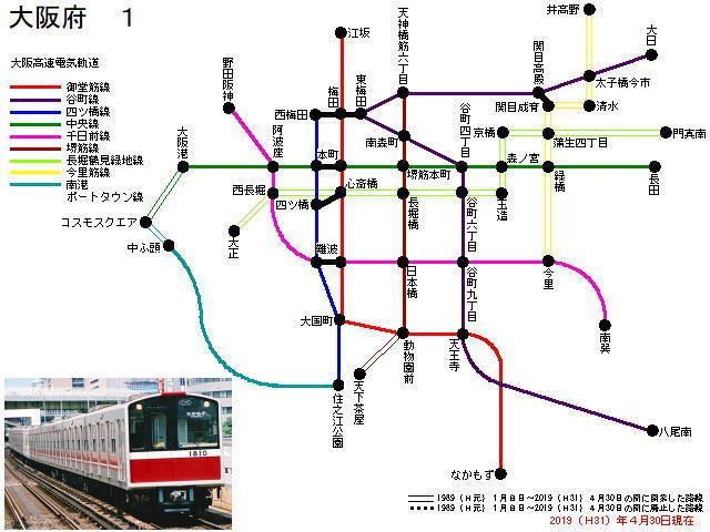 №2682 平成の30年 都道府県別鉄道回顧 ２７．大阪府（３）: 絶対！乗り物中心主義