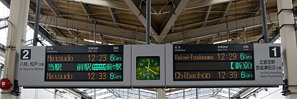 新京成電鉄 新鎌ヶ谷０１－１４ 2024_1018.jpg
