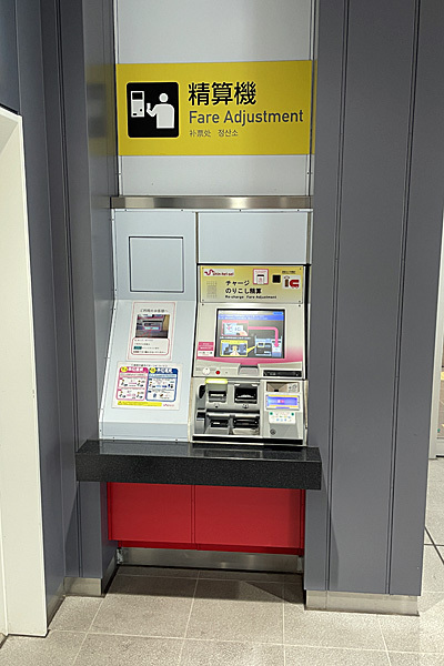 新京成電鉄 新鎌ヶ谷０１－６ 2024_1018.jpg